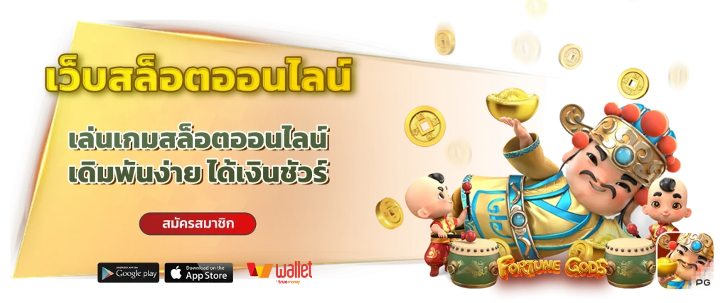 เว็บ gnetx